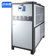 冷水哥工业冷水机20匹风冷式冰水机冷冻水循环低温制冷机组注塑模具厂家