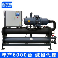 冷水哥水冷120匹螺杆式冷水机工业低温冰水机冷冻制冷机电镀厂家