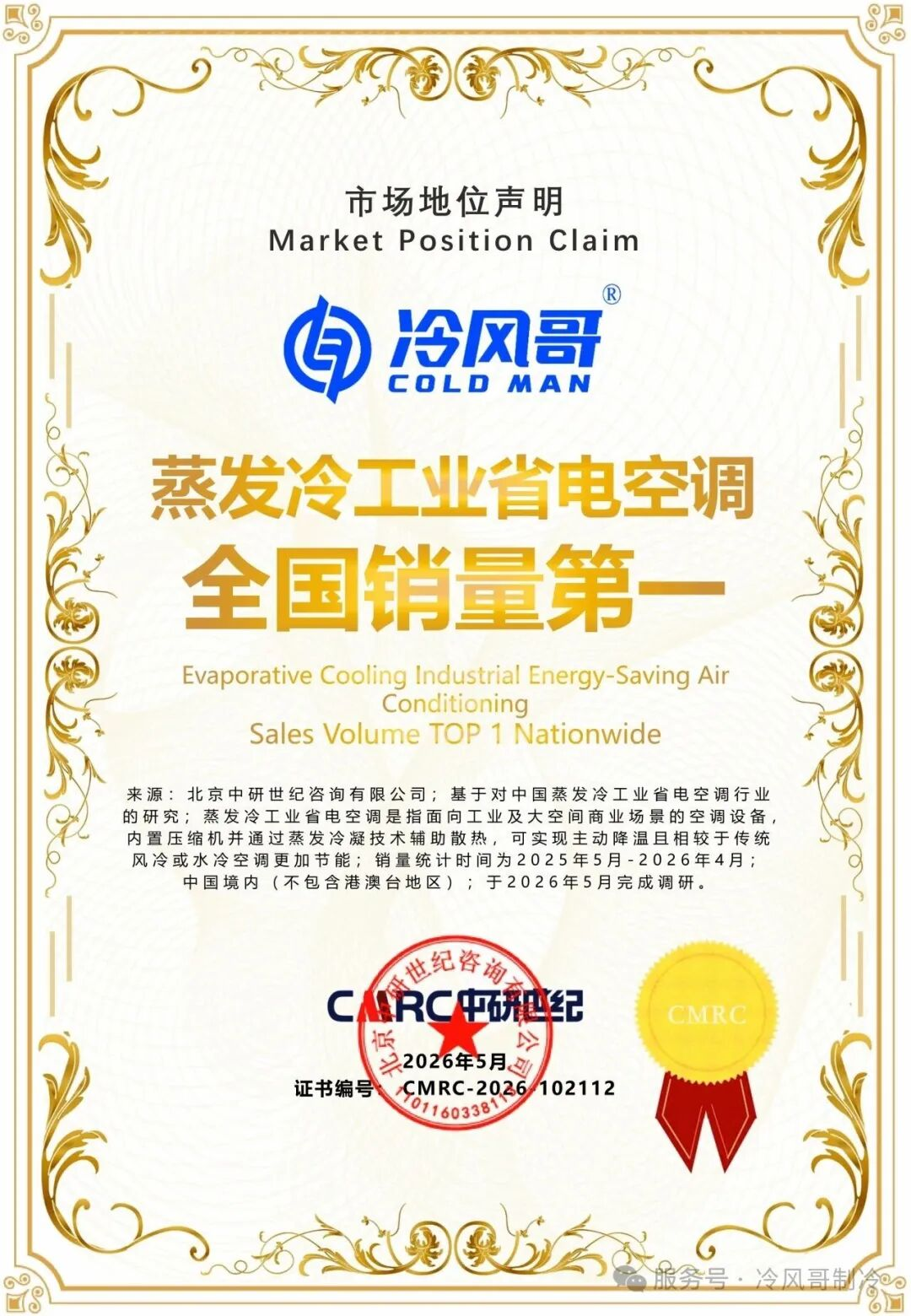 e48786745f29d27aa740a115abd1d951.png 图片5.png